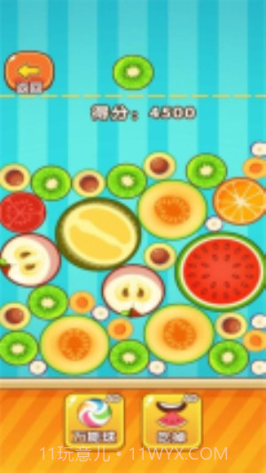 合成水果啊单机版截图1 合成水果啊单机版截图1