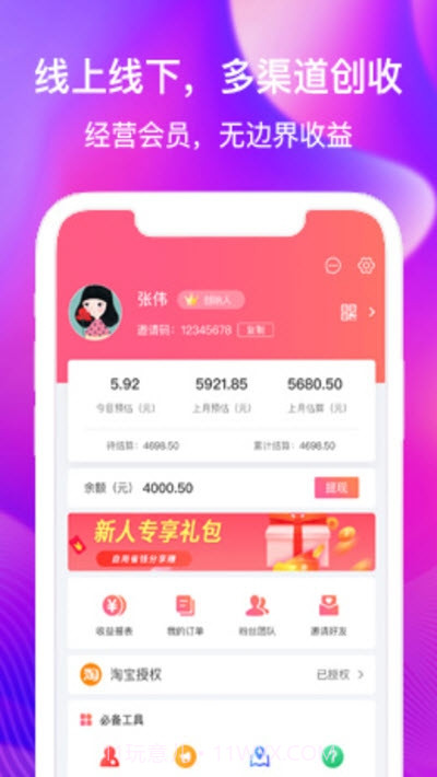 无忧街截图2 无忧街截图2