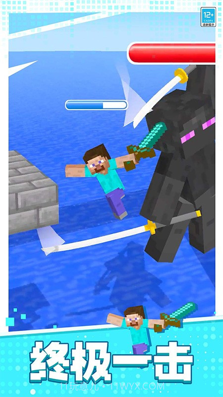 像素对决高画质版截图1