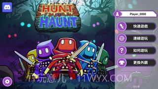 闪灵猎人最新版截图1