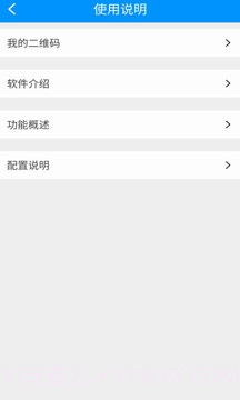 小钉手机定位截图3