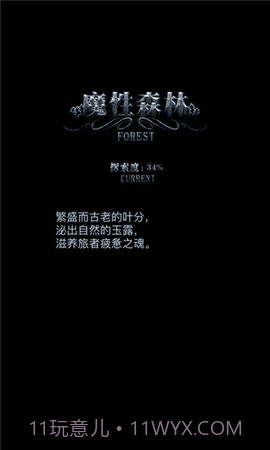 地下城堡1单机版（leitingappname）截图2