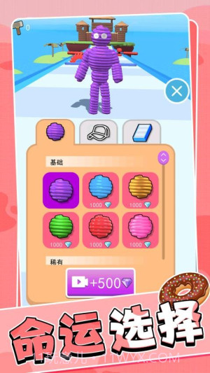 竞速我能行测试版截图4 竞速我能行测试版截图4