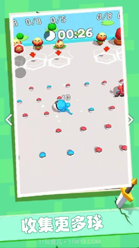 干饭人冲鸭免广告版截图3