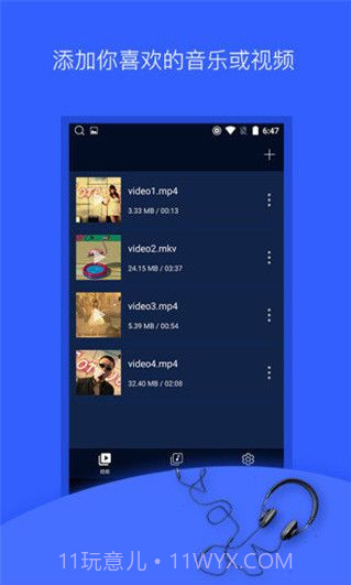 抖音音乐提取器截图1