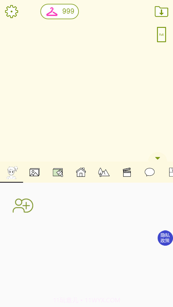 舞会美发装扮截图1 舞会美发装扮截图1
