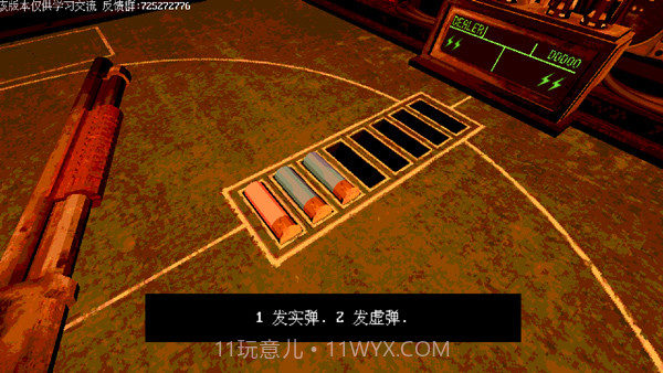 恶魔转盘赌截图5 恶魔转盘赌截图5