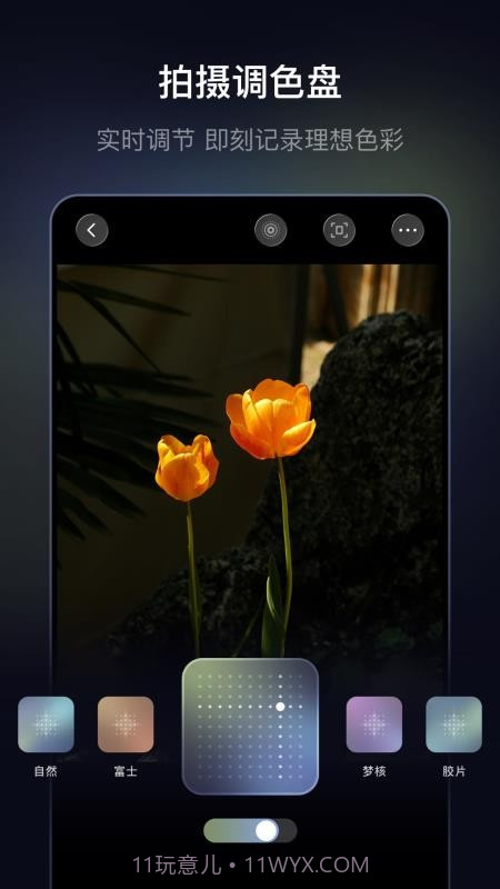 光卷会员免登录截图2