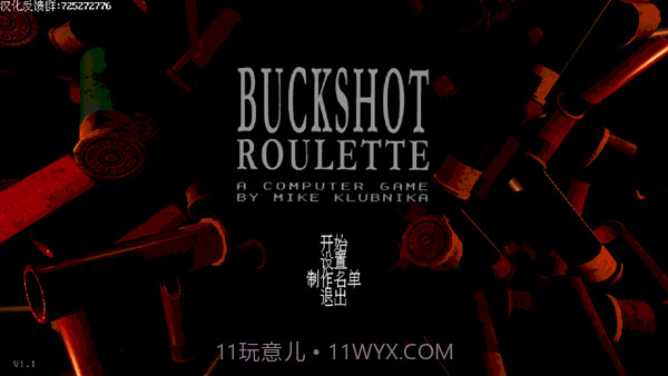 恶魔转盘赌截图1 恶魔转盘赌截图1