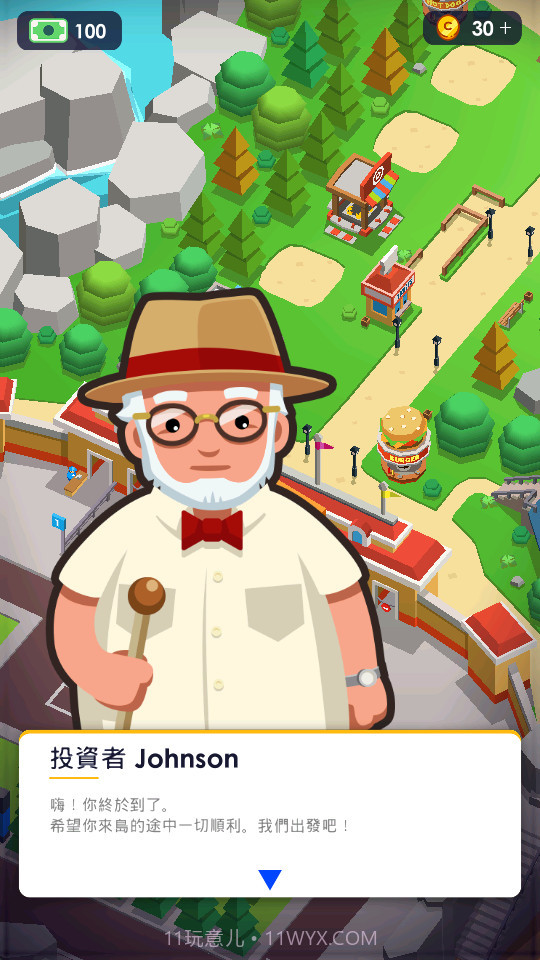 闲置主题公园大亨金币不减反增版截图3 闲置主题公园大亨金币不减反增版截图3