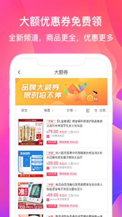 无忧街截图1 无忧街截图1