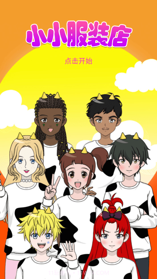 舞会美发装扮截图2 舞会美发装扮截图2