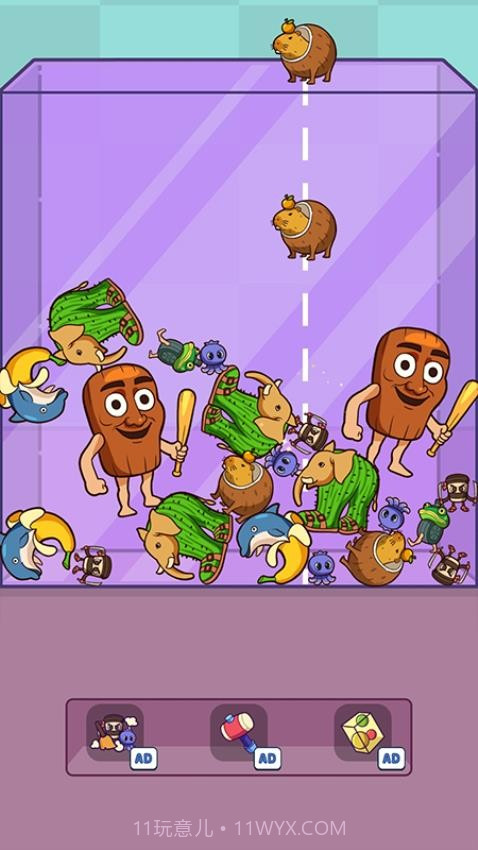 指尖游戏大师最新版截图1