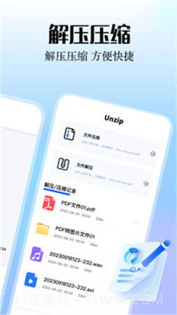 smallpdf阅读器官网版截图3