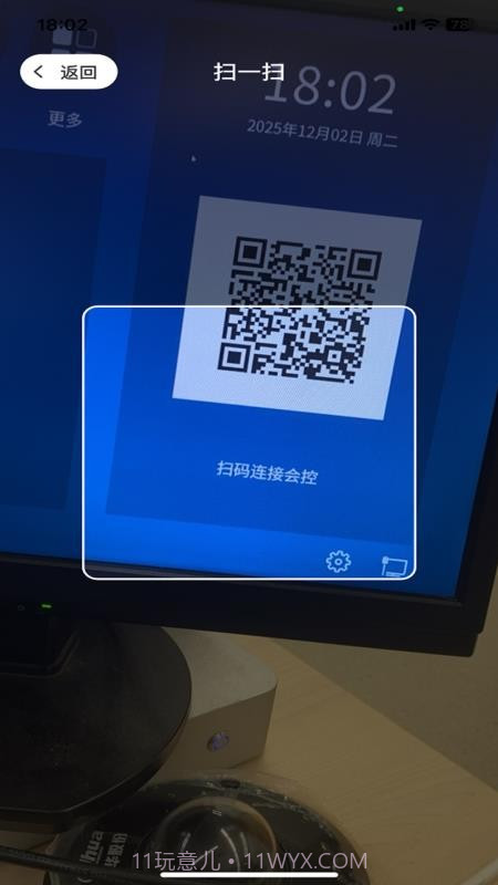 红云远程医疗全新版本截图3 红云远程医疗全新版本截图3