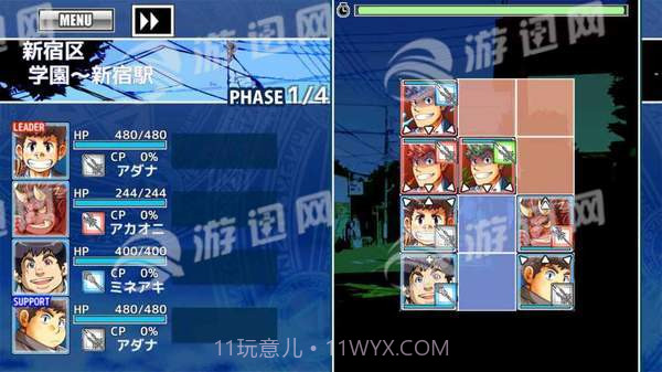 东京放课后召唤师截图2