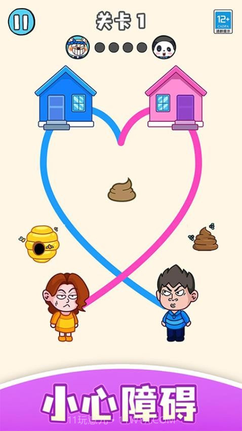 帮学妹回家精简版截图1