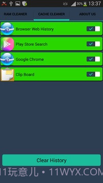 RAM的助推器 - 速度高达RAM截图3