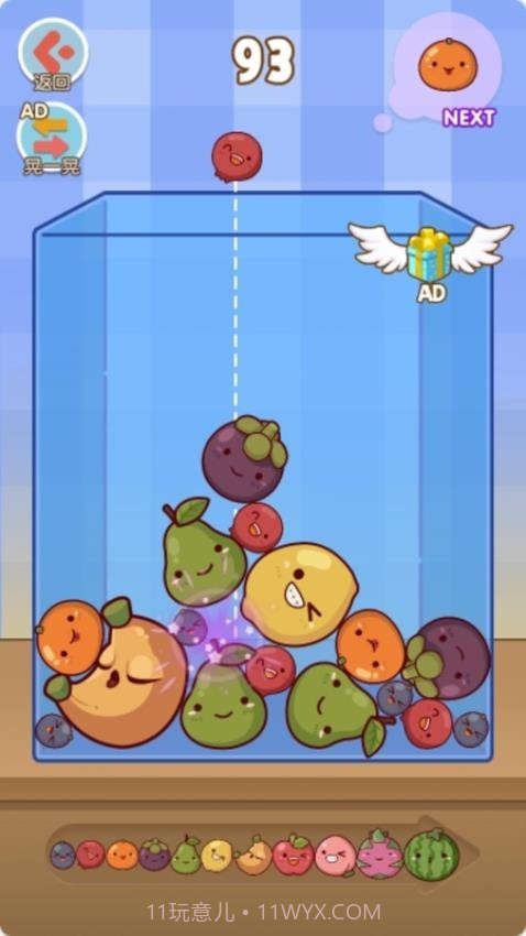 水果也进化付费版截图1