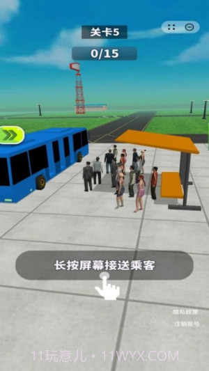 我有一座飞机场付费版截图3