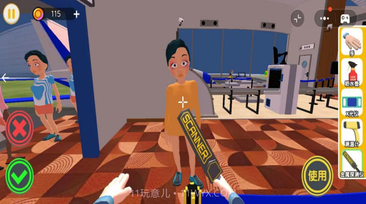 夜店安检保安精简版截图4