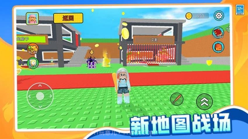 哪吒大冒险官方版截图4