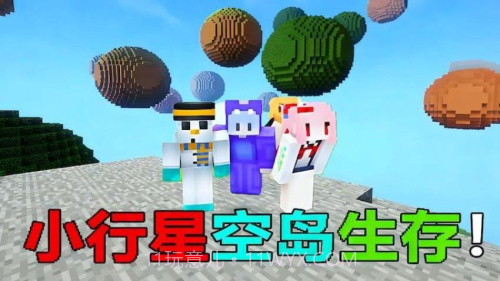 随机空岛生存模组正版截图2