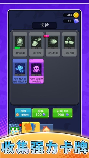 摸鱼历险记付费版截图4