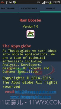 RAM的助推器 - 速度高达RAM截图5