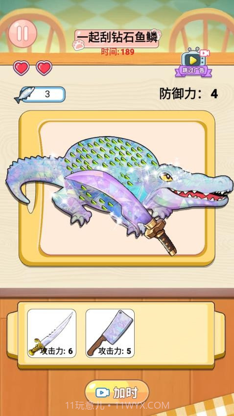 安静书公主最新版截图4