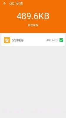 极光手机优化大师截图3