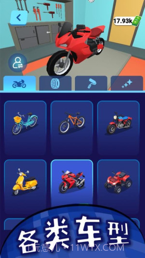 煎饼物语移植版截图5