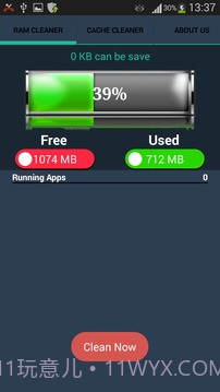 RAM的助推器 - 速度高达RAM截图2