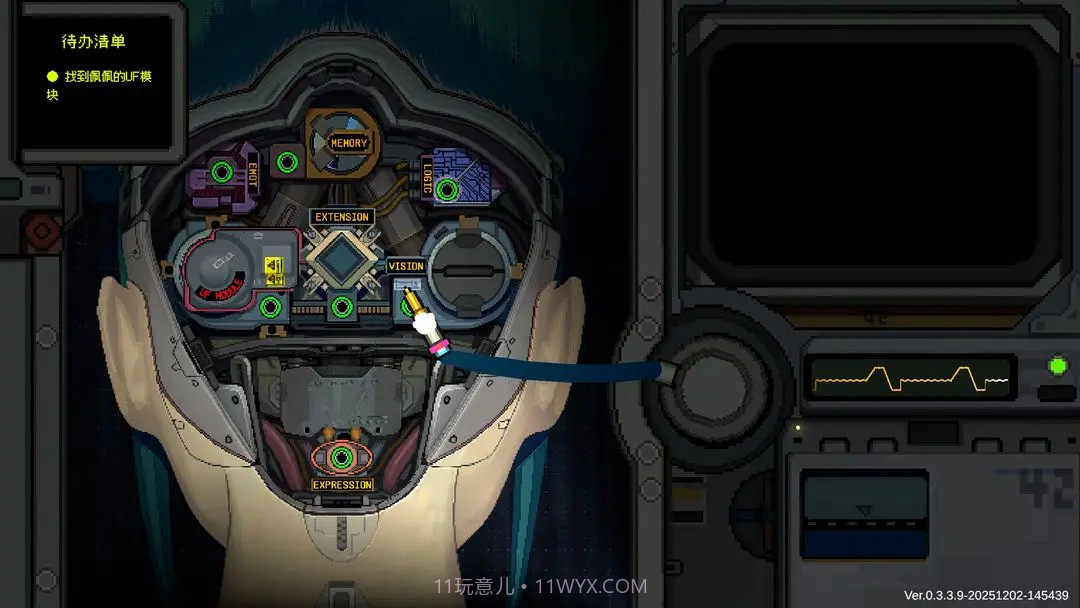 爱与机器人维修技术单机版截图2