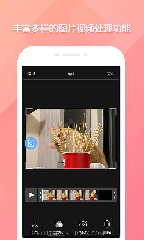 截屏录屏侠截图1