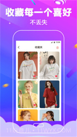 电话铃声纯净版截图1