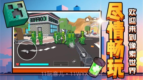 召唤万岁W最新版截图3