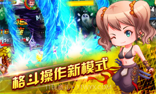 剑灵无双Ⅱ无限元宝截图4