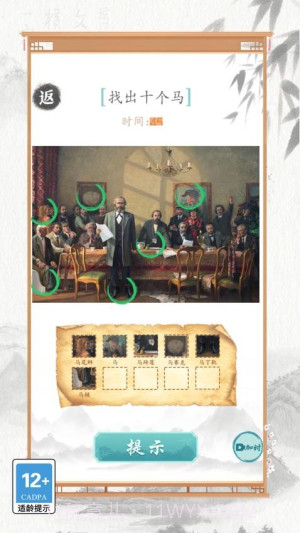 文字也烧脑测试版截图2