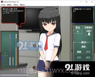 对偷偷自我发电的女孩子进行严厉指导安卓直装版截图2