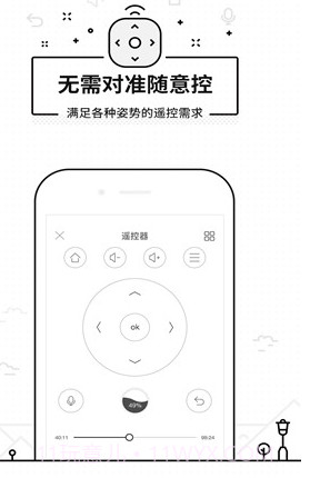 悟空遥控器V3.5.4.2 安卓去广告版截图1