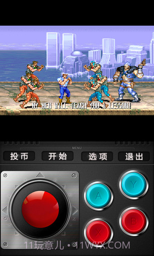 小鸡手柄精灵免费版截图4