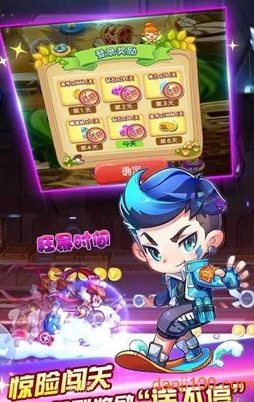 齐天大圣跑酷单机版截图1 齐天大圣跑酷单机版截图1