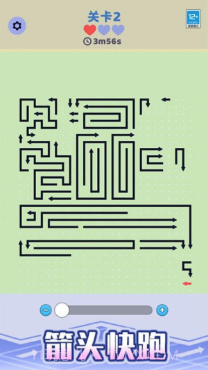 箭头停车场完整版截图3