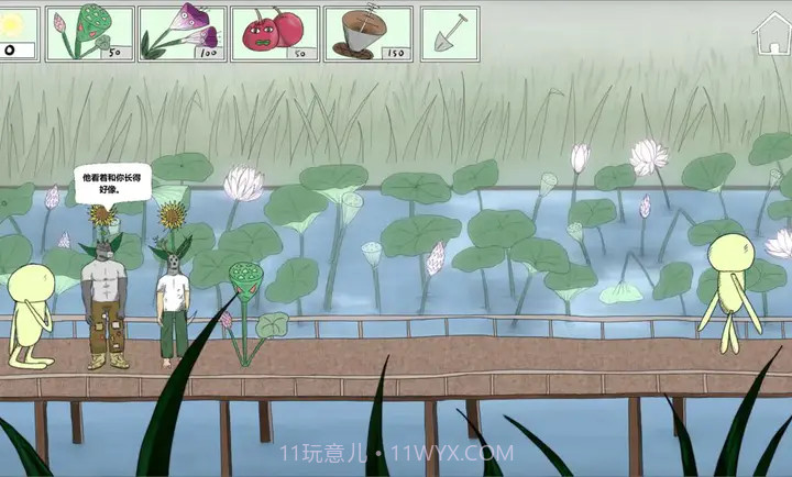 错位世界去更新版截图4 错位世界去更新版截图4