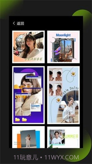 照片拼图王截图1