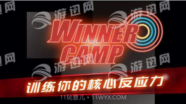 射击训练营中文版截图2