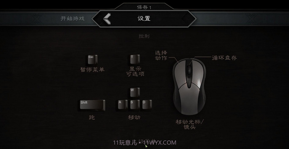 权力的游戏中文版游戏截图3