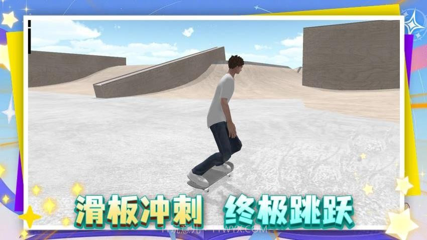 这游戏很难高画质版截图1