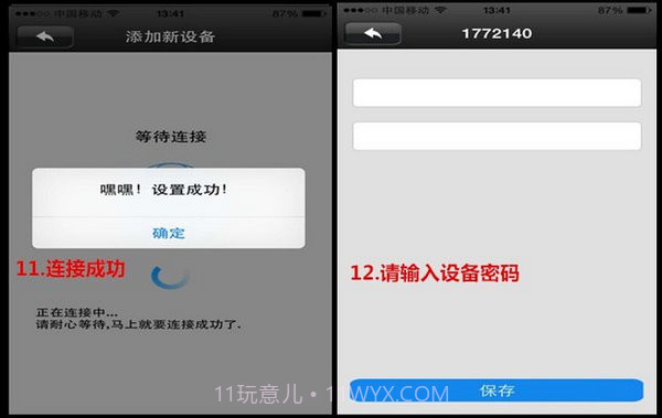 卡德仕摄像头 V16.1 截图1